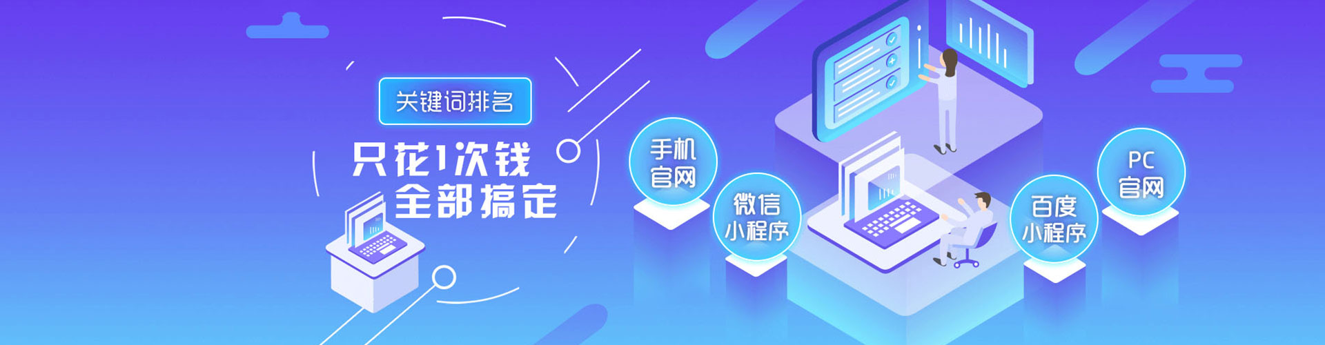 小港搜索开户返点