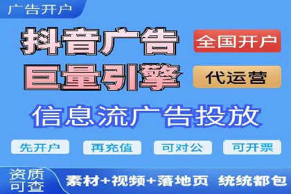 百度竞价托管运营助力品牌知名度提升案例